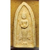 ราคา พระผงหลวงพ่อวัดบ้านแหลม วัดเพชรสมุทร สมุทรสงคราม พิมพ์หัวเรือบด ปี2514 (18632799163)