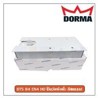 ราคา โช๊คอัพฝังพื้น Dorma รุ่น BTS 65 BTS 75V BTS 84 HO Hold Open Arm สีสแตนเลส รับน้ำหนักได้ 100 120 KG (17110118836)