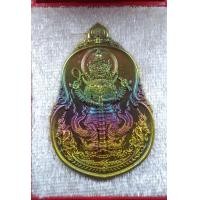 ราคา ท้าวเวสสุวรรณ รุ่นปู่ประทานพร วัดสันทรายหลวง เชียงราย เนื้อทองทิพย์พราวรุ้ง (20396819797)