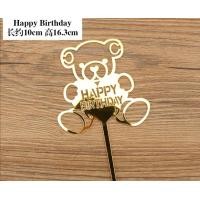 ราคา ป้ายปักเค้ก ของตกแต่งหน้าเค้ก cake topper Happy Birthday (5150254974)