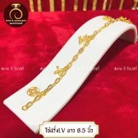 ราคา รับประกันสินค้า สร้อยข้อมือ น้ำหนัก 1 บาท ทองปลอม ชุบเศษทองไมครอน 100 กำไรข้อมือ ทองชุบ ทองโคลนนิ่ง เหมือนจริงที่สุด (12537734252)
