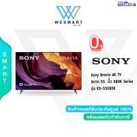 Sony X80K 4K UHD Google TV ทีวี ขนาด 55 นิ้ว รุ่น KD-55X80K