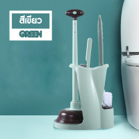 ราคา ที่ปั๊มชักโครก ยางปั๊ม 3IN1 แปรงขัดส้วม แปรงล้างห้องน้ำ ไม้ขัดส้วม แปรงขัดห้องน้ำ ที่ขัดห้องน้ำ (20861401002)