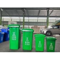 ราคา ถังขยะพลาสติก ถังขยะในบ้าน ขนาด30 50 100 120 240ลิตร มีล้อ ถังขยะ มีฝาปิด มีล้อ ไม่มีล้อ สีเขียว สีน้ำเงิน สีสันสวยงาม (20486434510)
