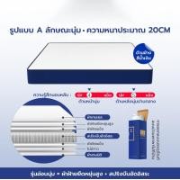 ราคา สินค้ามาใหม่ TLOUI Mattress ที่นอนอัดสุญญากาศ ที่นอนสปริง หนา 10 นิ้ว สปริงเกรดโรงแรม 5 ดาว แก้ปวดหลัง แก้ปวดเมื่อย ที่นอนที่ใส่ในกล่อง (21243580878)