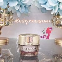 ราคา Estee Lauder Revitalizing Supreme Global Anti Aging Power Eye Balm 5ml No Box ครีมบำรุงรอบดวงตา ขนาดทดลอง ตัวหิ้ว (3912290238)