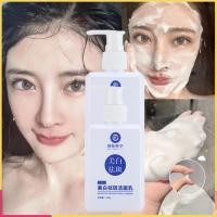 ราคา Niacinamide Whitening Facial Cleanser 150g Anti Mite Oil Control Pore Minimizing Acne Foam Exfoliator Deep Cleaning Brightening Acne Blackhead Freckle Removal Hydrating Facial Wash (21119447061)