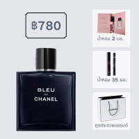 ราคา Chanel Bleu Mens Perfume EDT EDP 100ml (21304173664)