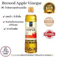 ราคา Apple Cider Vinegar 100 900ml น้ำส้มสายชูหมักแอปเปิ้ล 100 (3935940224)