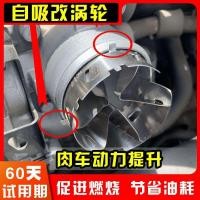 ราคา Xingtian Automobile ยกกำลังด้วยตัวเองดัดแปลงเทอร์โบชาร์จเจอร์ประหยัดน้ำมันเทอร์โบชาร์จเจอร์ดัดแปลงเทอร์โบชาร์จเจอร์ชนิดสากล (20798027518)