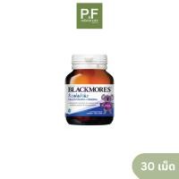 ราคา Blackmores Koala Multivitamin Mineral แบลคมอร์ส โคอาล่า มัลติวิตามิน มิเนอรัล 30 เม็ด แบบเคี้ยว (21225290440)