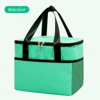 ราคา RRS กระเป๋าเก็บอุณหภูมิ ทรงสี่เหลี่ยม (19548689275)