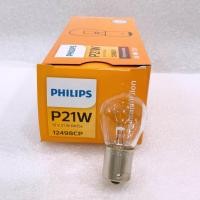 ราคา หลอดไฟ เลี้ยวไฟเบรค PHILIPS Standard Original P21 5W 12499 P21W 12498 W21 5W 12066 12V 1 หลอด (19777151863)