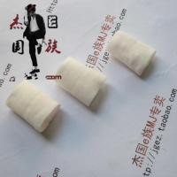 ราคา MJ Michael Jackson Dance สีขาว Dactylotheca Finger Guard Cot ใน3ชิ้นมาก (19970128646)