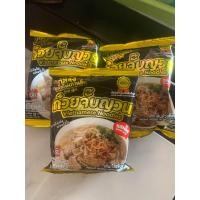 ราคา ก๋วยจั๊บญวน 12 ฮาลาล สินค้า น้องใหม่ (19640018783)