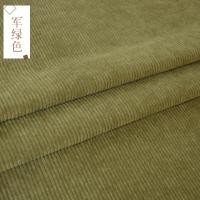 ราคา ผ้าลูกฟูกเสื้อโค้ทผ้าลูกฟูกชุดเสื้อเบลาส์ผ้าคลุมโซฟาผ้าลูกฟูกผ้าสีล้วนลดล้างสต๊อก (8353400067)