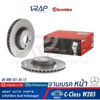 ราคา BENZ 1คู่ จานเบรค หน้า BREMBO เบนซ์ รุ่น C Class W205 เบอร์ 09 D527 13 OE 000 421 26 12 จานเบรคหน้า (9388206334)