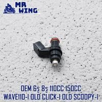 ราคา KVB หัวฉีดแต่ง OEM 6รู 8รู สำหรับ Wave110 i Old Click i Old Scoopy i เก่า หัวฉีด (13850392450)