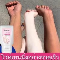 ราคา ครีมทาผิวขาว 1000 ครีมพอกผิวขาว ครีมทาผิวขาว ครีมขาวไวถาวร บอดี้โลชั่น ครีมผิวขาวไว 100 ครีมขาวไว 100 ครีมกัดผิวขาว1000 ครีมพอกผิว (10749350042)