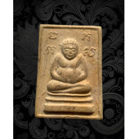 ราคา พระสังกัจจายน์ หลวงพ่อพิณ วัดอุบลฯ จ ราชบุรี 3104 (17453375544)