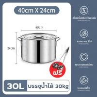ราคา 1 แถม 2 ถังซุปสแตนเลส หม้อ หม้อสตูว์ หม้อต้มทรงสูง หม้อมีหู หม้อต้ม หม้อต้มสแตนเลสหนาใหญ่ หม้อทรงสูง หม้อน้ำซุป หม้อต้มอาหาร (21302393881)