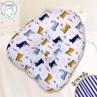 ราคา Walee ที่นอนกันกรดไหลย้อน ที่นอนเด็ก เบาะกันแหวะนม Baby Lounger ของเตรียมคลอด ของใช้เด็ก (20577890814)