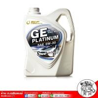 ราคา บางจาก น้ำมันเครื่องสังเคราะห์แท้ 100 GE Platinum SAE 5w 30 ปริมาณ 4 ลิตร (13377289605)