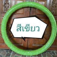 ราคา ฮูล่าฮูปเกลียวทุกรุ่น 1 5 kg (15630169104)