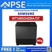 ราคา SAMSUNG ซัมซุง เครื่องซักผ้าสองถัง 14 กก รุ่น WT14B5040BA ST (15053489652)