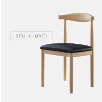 ราคา เก้าอี้วัว เก้าอี้มินิมอล เก้าอี้เหล็กลายไม้ เก้าอี้ใหม่ เก้าอี้ดีไซน์หรู เก้าอี้ทรงหรู เก้าอี้วัวขาเหล็ก ลายไม้ เก้าอี้กินข้าว (19829037357)