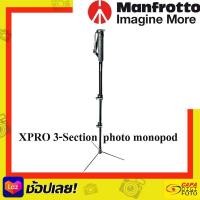 ราคา Manfrotto XPRO 3 Section photo monopod aluminum retractable base By CapaDigifoto (17430014791)
