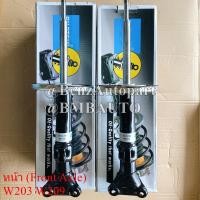 ราคา BENZ โช๊คอัพหน้า W203 W209 ยี่ห้อ BILSTEIN 22 141705 (15499538291)
