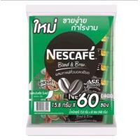 ราคา Nescafé 3 in 1 Instant Coffee เนสกาแฟ 3 in 1 ขนาด 60 ซอง เนสกาแฟ 3in1 เบลนด์แอนด์ บรู ริช อโรมา 60 x 17 กรัม ขนาด 1020 กรัม (20845855813)