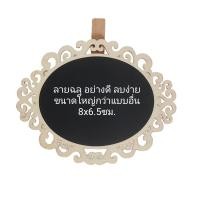 ราคา ป้ายกระดานดำ ป้ายหนีบ ป้ายเมนู ป้ายจิ๋ว (19547578686)