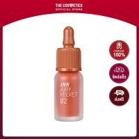 ราคา Peripera Lip Tint Ink Airy Velvet Tint 4g 2 Selfie Orange Brown (10752053980)