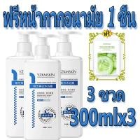 ราคา โลชั่นทา Yazhiครีมอาบน้ำขาว สบู่ผิวขาว ครีมอาบน้ำโทนอัพ 300ml อ่อนโยนและให้ความชุ่มชื้นไวท์เทนนิ่งทำความสะอาดผิว ครีมอาบน้ำขาว สบู่ผิวขาว ครีมอาบน้ำโทนอัพ บอกลาผิวหยาบกร้ (19144165827)