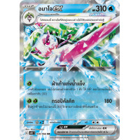 ราคา ขนทรายex กูโซคูมูฉะex เดธคารex อมาโจex กุเร็นอาร์มาex การ์ดโปเกมอน ex แยกใบขาย Pokemon Single Card (21170354054)