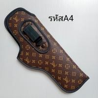 ราคา พกในแบบลาย ซองกันรอยcolt ปลอกกันรอย colt1911 5 4 3 5 3 (13511950611)