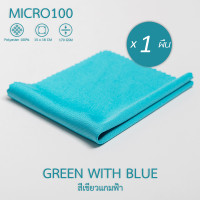 ราคา ZEE MICROFIBER CLEANING CLOTH 1 ผืน แพ็ค แบบรวมรุ่น ผ้าเช็ดแว่น ผ้าเช็ดเลนส์ ผ้าเช็ดมือถือ คอมพิวเตอร์ ผ้าเช็ดนาฬิกา ผ้าเช็ดเครื่องประดับ จิวเวอรี่ (20672088090)