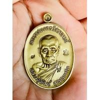 ราคา เหรียญที่ระลึกเลื่อนสมณศักดิ์ พิมพ์รูปไข่ครึ่งองค์ เนื้อทองเหลืองซาติน พิเศษ ๓๐๙ หลวงพ่อพัฒน์ วัดห้วยด้วน จังหวัดนครสวรรค์ (21015622201)