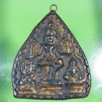 ราคา พระนารายณ์ แปลงรูป เนื้อสวย เลี่ยมกรอบโบราณ ราคาแบ่งปัน (17257454997)