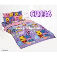 ราคา TOTO ผ้าปูที่นอน ไม่รวมผ้านวม ลายหมีพูห์ POOH ลิขสิทธิ์แท้ 100 หมี พู วินนี่ เดอะ พูห์ (19258679692)
