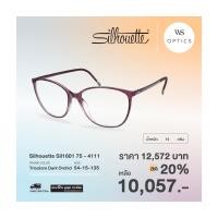 ราคา กรอบแว่นสายตา Silhouette รุ่น Sil1601 75 (17288697382)