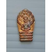 ราคา พระนาคปรกรุ่นแรก หลวงปู่เคน โชติโก วัดป่าเทพนิมิตร จ สกลนคร ปี 2562 รุ่นแรกและเป็นรุ่นสุดท้ายในพระนาคปรก (17964772741)