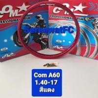 ราคา ขอบ โล ล้อ คอม COM A60 1 40 17 ของแท้ จำนวน 1 คู่ 2วง จำหน่ายจากร้าน SereewatFC (742808826)