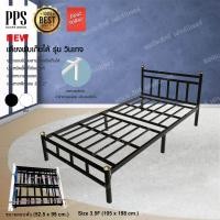 ราคา Asia เตียงเหล็ก 3 5 ฟุต อย่างหนา พับได้ ขนาด 3 5ฟุต รุ่น Vintage สีดำ (111798022)