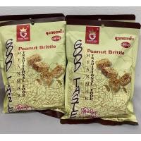 ราคา အရသ က င မ ပ ယ ขนมถั่วตัดพม่า Peanut Brittle Myanmar Tredition Food 210 g 30 Pcs 301100 301102 (16173380002)