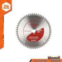 ราคา NASH ใบเลื่อยวงเดือน 12 นิ้ว 54 ฟัน รุ่น N12050225 BAI (792664826)