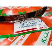 ราคา สายพาน เรียบ L5018 M6040 KKK RELMF 6430 kubota คูโบต้า รถไถนั่งขับ (21019433043)
