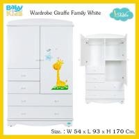 ราคา ออกE taxได้ Idawin ตู้เด็ก ตู้เสื้อผ้าเด็ก ตู้เสื้อเด็ก ตู้เด็กอ่อน รุ่นWardrobe Giraffe Family สีโอ๊ค ขนาด กว้าง 54 ซม x ยาว 93 ซม x 170 ซม ผลิตจากไม้ยางพารา 100 (10638144583)